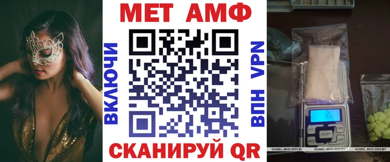 АМФ 97%  Злынка 