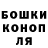 Бошки Шишки марихуана Kingsley Mugisra