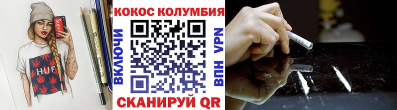 Кокаин Боливия Злынка