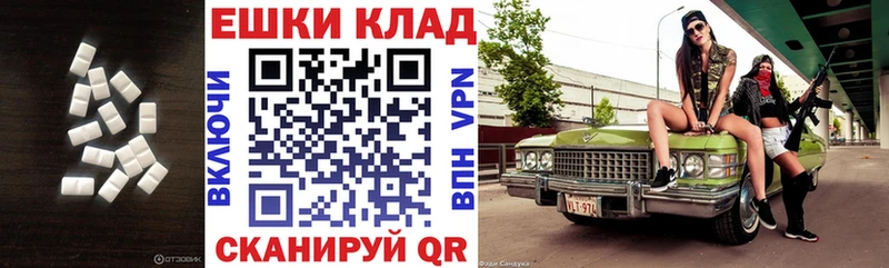 Экстази XTC  Злынка 