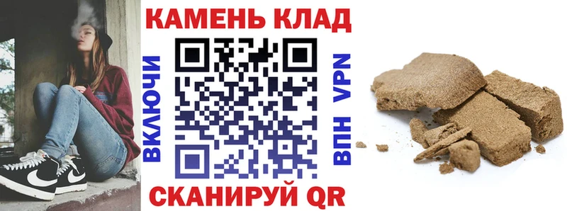 Гашиш убойный  как найти закладки  Злынка 
