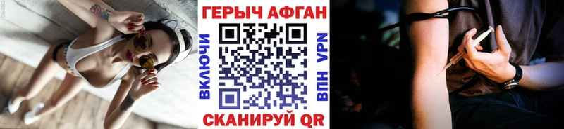 Героин гречка цены площадка телеграм Злынка