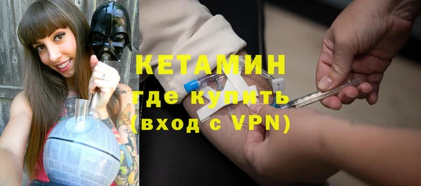 MDMA Premium VHQ Михайловск