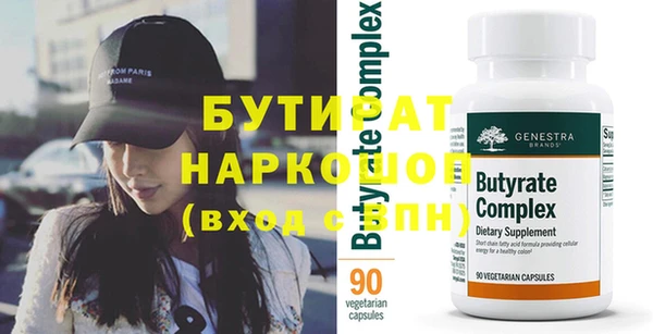 MDMA Premium VHQ Михайловск