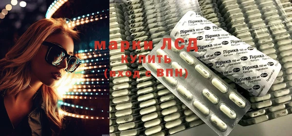 MDMA Premium VHQ Михайловск