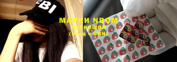 MDMA Premium VHQ Михайловск