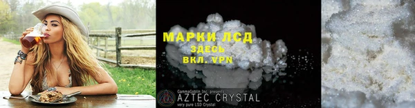 прущая мука Аша