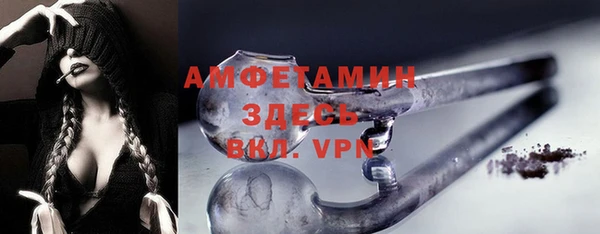 кристаллы Навашино