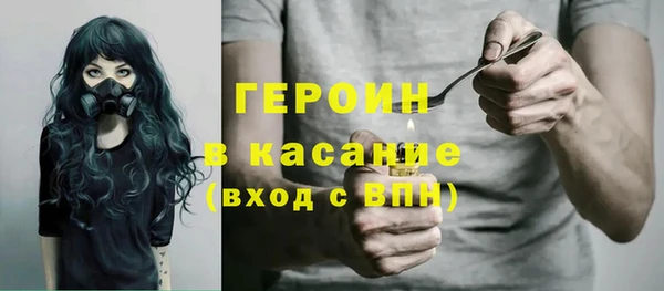 молекула духа Ахтубинск