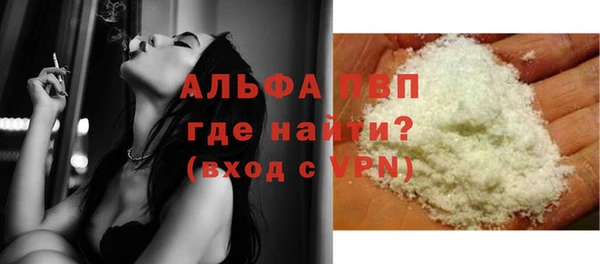 альфа пвп Надым