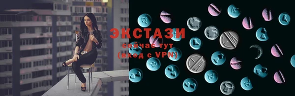 кристаллы Навашино