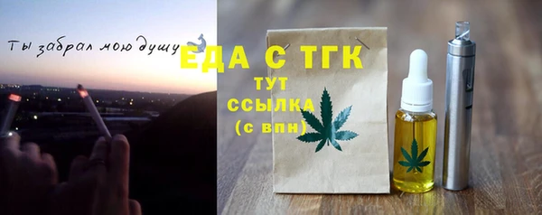 альфа пвп Надым
