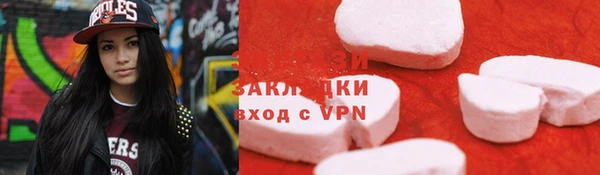 кристаллы Навашино