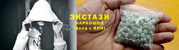 кристаллы Навашино