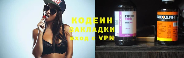 кристаллы Навашино