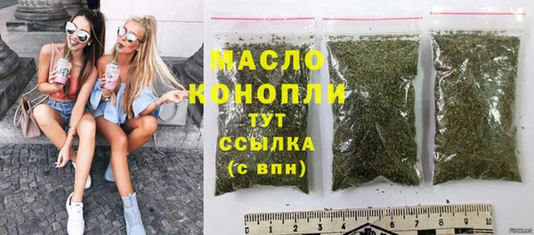 кристаллы Навашино
