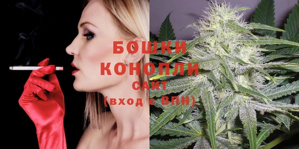 MDMA Premium VHQ Михайловск