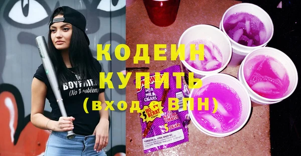 кристаллы Навашино