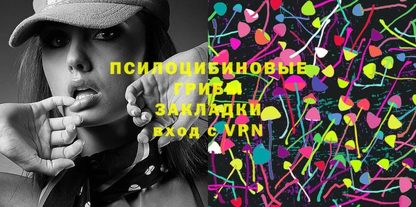 альфа пвп Надым