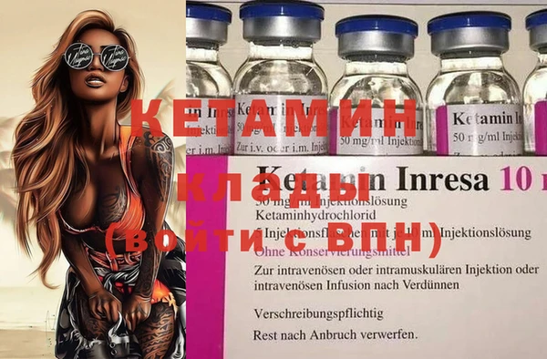 кристаллы Навашино
