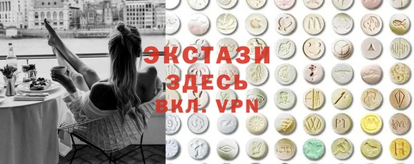 альфа пвп Надым