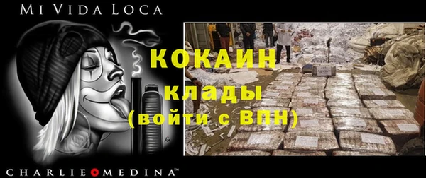 амф Михайловка