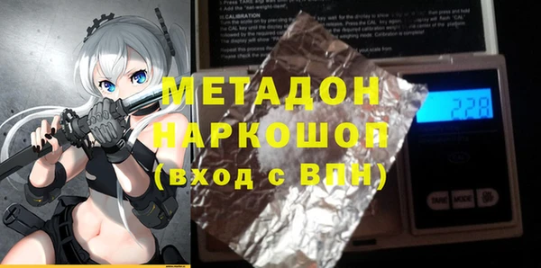 амф Михайловка