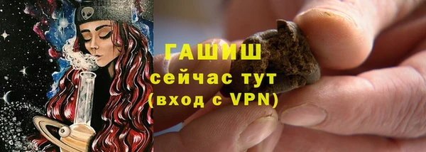 амф Михайловка