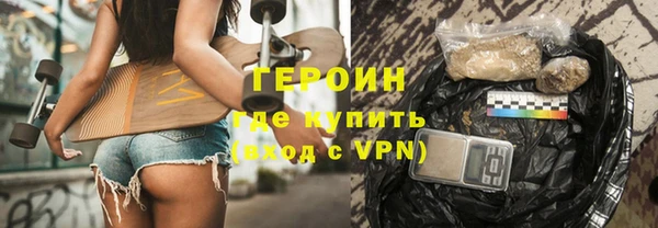 молекула духа Ахтубинск
