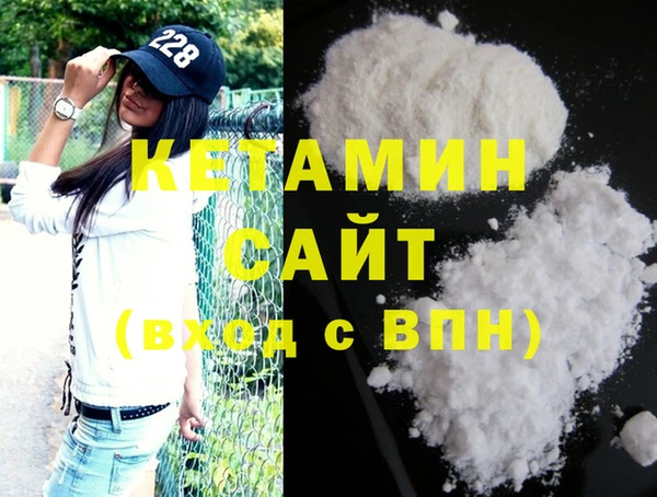 альфа пвп Надым