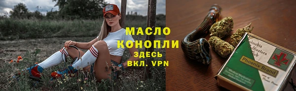 кристаллы Навашино