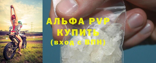 кристаллы Навашино