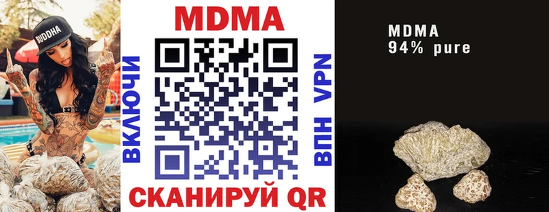 МДМА кристаллы Злынка