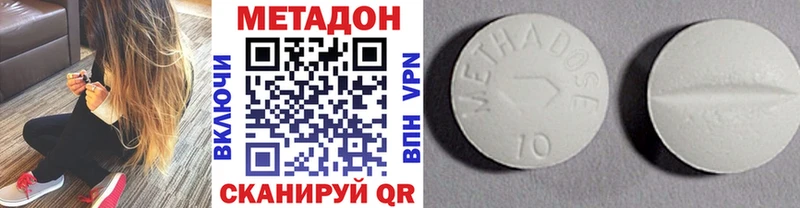 МЕТАДОН VHQ  где продают   Злынка 