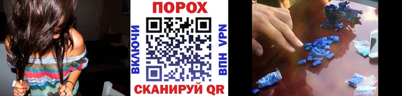 хочу наркоту  Злынка  МЕТАМФЕТАМИН витя 