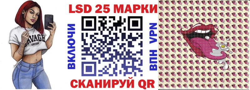 купить наркотик  Злынка  Марки 25I-NBOMe 1500мкг 